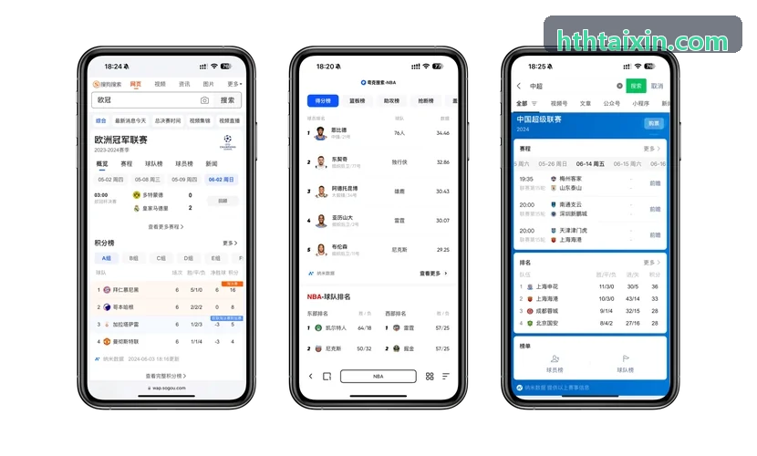 羽毛球网球场馆智能门禁与灯控管理